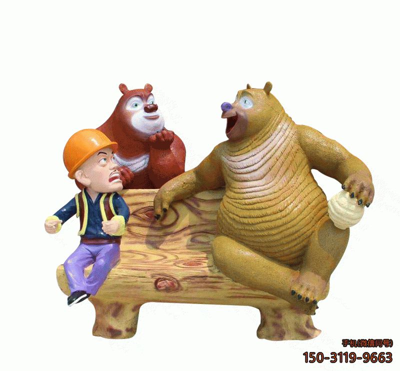 熊出沒座椅_景區公園創意座椅景觀