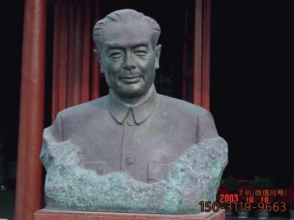 周恩來(lái)總理鑄銅半身胸像雕塑