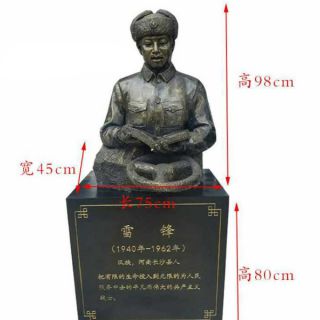 埃德·里德的半身銅雕頭像