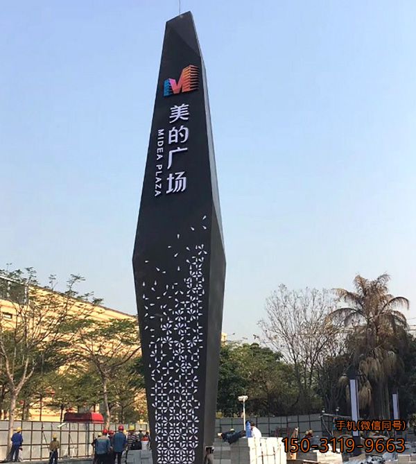 美的廣場精神堡壘