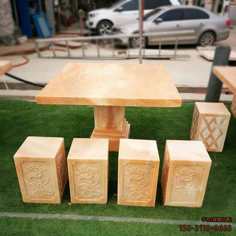 晚霞紅方形石桌凳