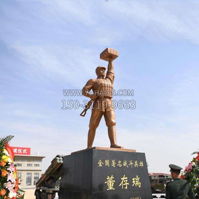 董存瑞雕塑-景區(qū)名人著名戰(zhàn)斗英雄人物雕像 董存瑞雕塑-景區(qū)名人著名戰(zhàn)斗英雄人物雕像