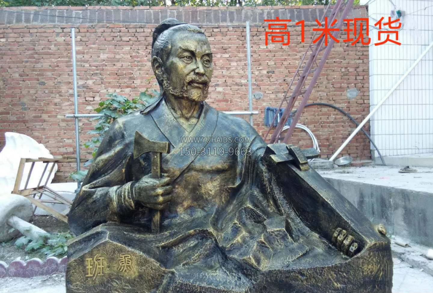 銅雕魯班木匠人物雕塑 銅雕魯班木匠人物雕塑