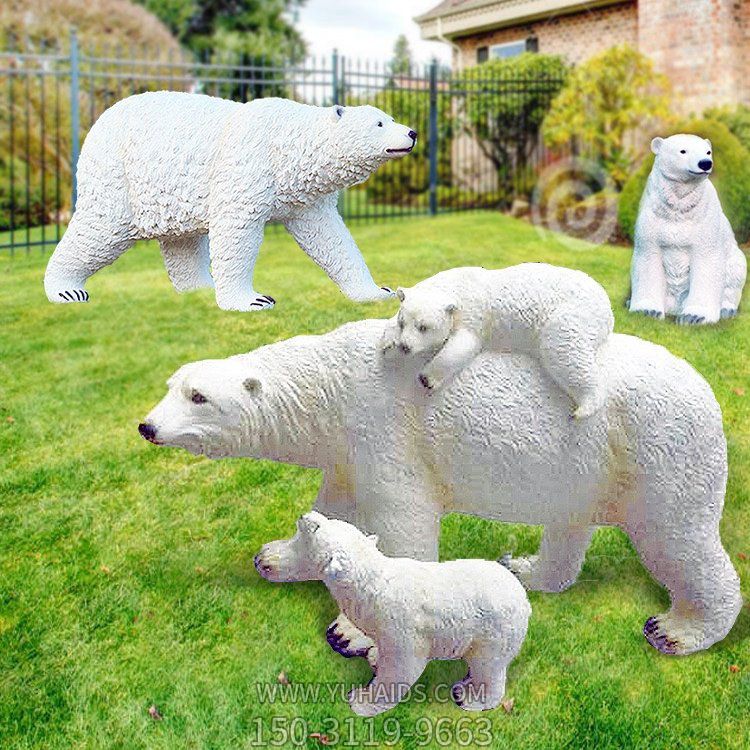 仿真北極熊，玻璃鋼仿真動物北極熊一家子雕塑