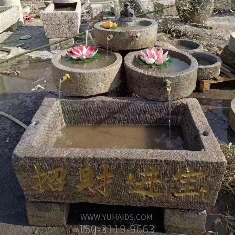 招財進(jìn)寶石磨盤石槽流水組合擺件雕塑