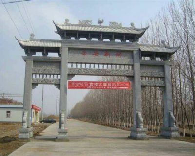 三間四柱仿古牌樓，青石村口入村牌坊