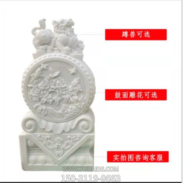 漢白玉石雕庭院門(mén)口大型園林鎮(zhèn)宅抱鼓石雕塑