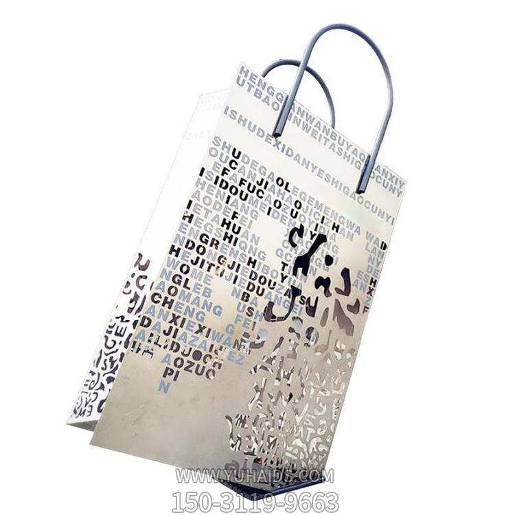 廣場擺放創意不銹鋼鏤空字母購物袋雕塑