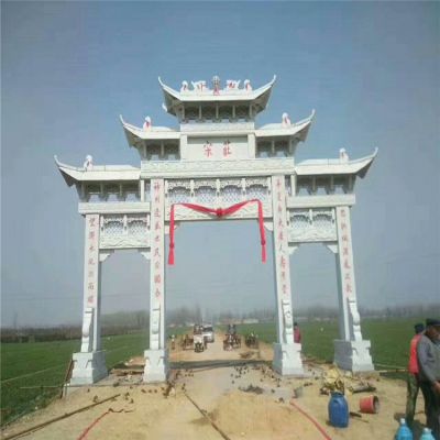鄉道戶外大理石石雕牌坊雕塑