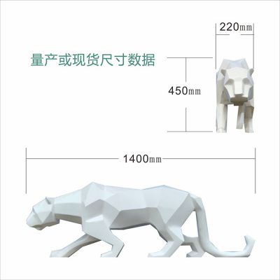 行走中的白色豹子仿真動物玻璃鋼公園商廈,創(chuàng)意科技雕塑