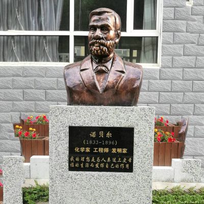 世界名人諾貝爾銅雕園林戶(hù)外景觀諾貝爾雕塑