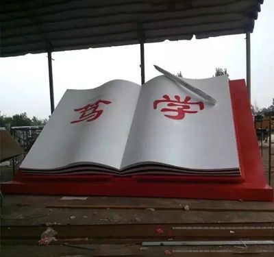 不銹鋼校園書雕塑