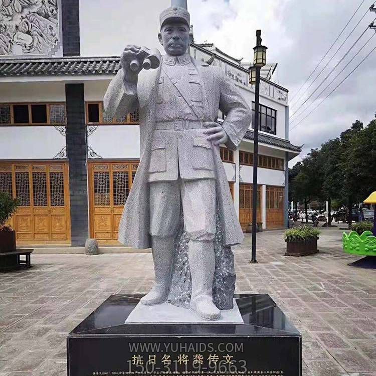 景區廣場街道大理石砂石石雕抗日銘記龔傳文雕塑