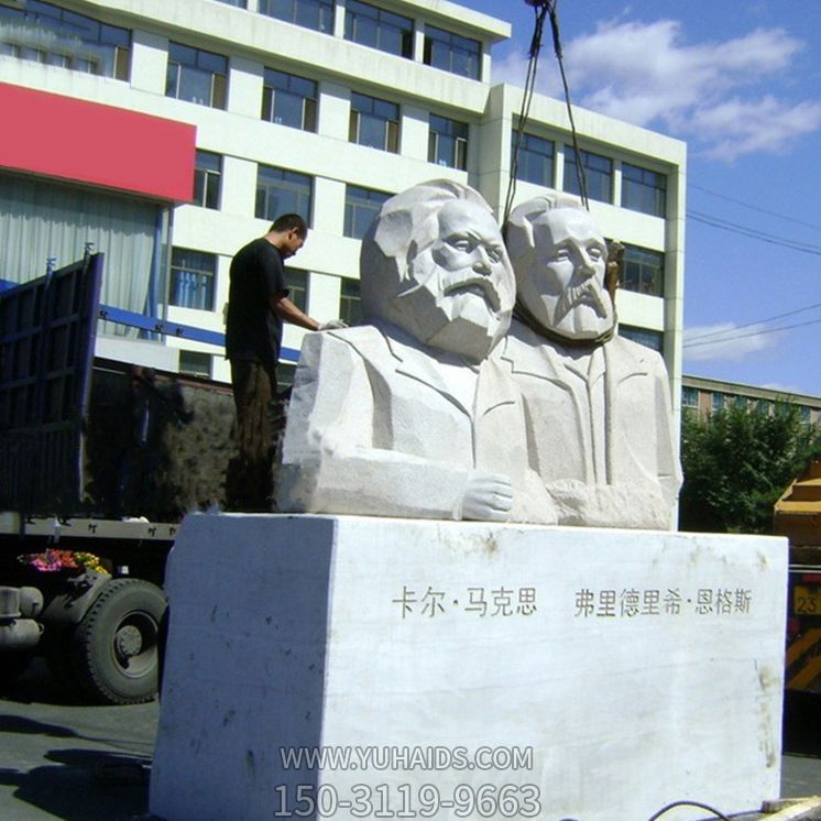 漢白玉公園偉人恩格斯與馬克思雕塑 漢白玉公園偉人恩格斯與馬克思雕塑