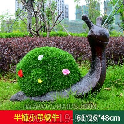 公園擺放的半植物的玻璃鋼創意蝸牛雕塑