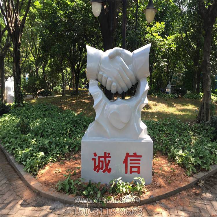 玻璃鋼仿石誠(chéng)信握手企業(yè)廣場(chǎng)擺件雕塑