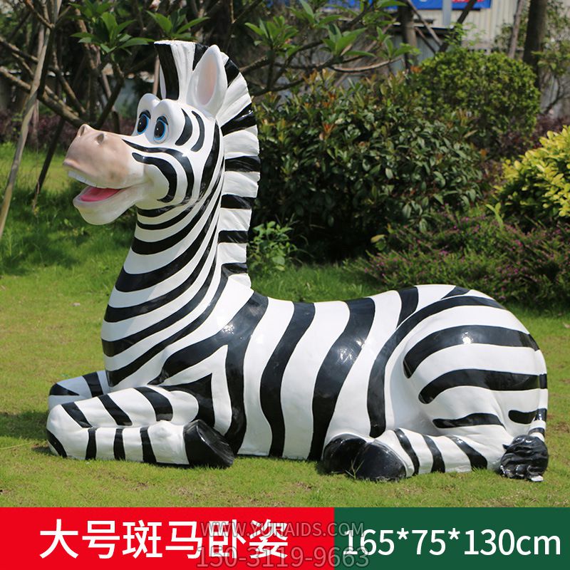 公園創(chuàng)意玻璃鋼黑白條紋臥著的斑馬雕塑 公園創(chuàng)意玻璃鋼黑白條紋臥著的斑馬雕塑