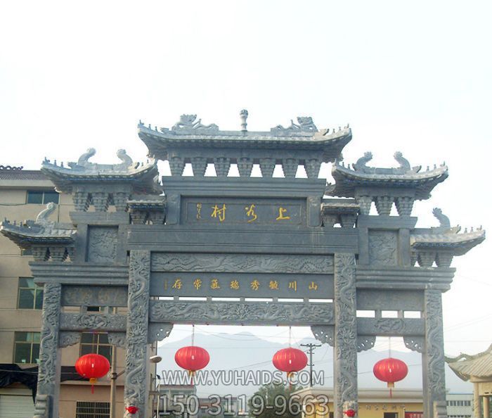 仿古青石三門村口牌樓標志石雕雕塑