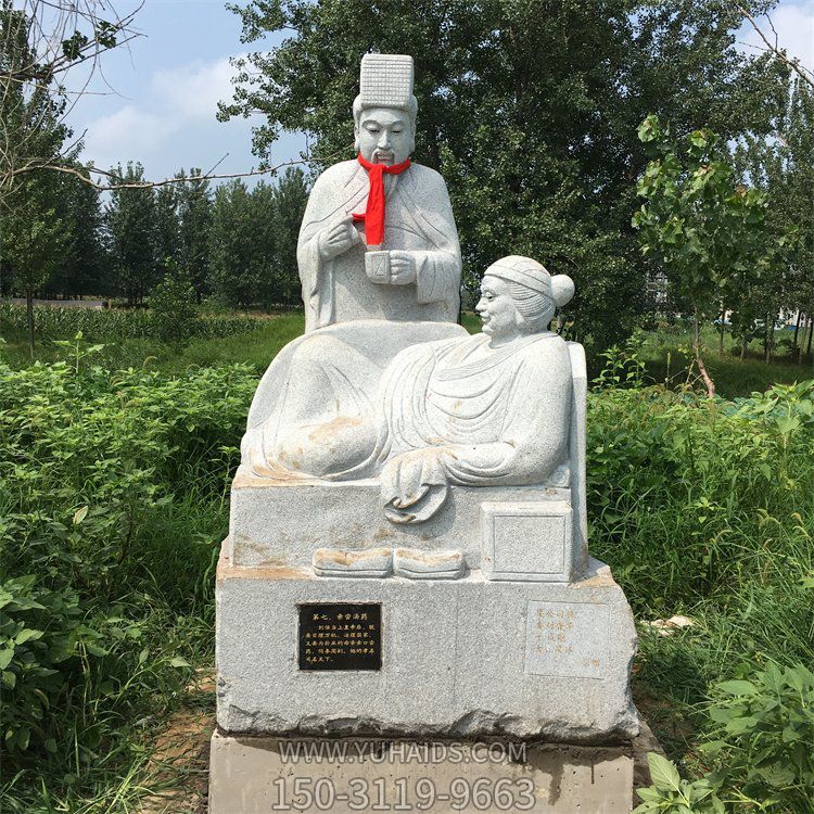 24孝故事人物，親嘗湯藥人物石雕雕塑