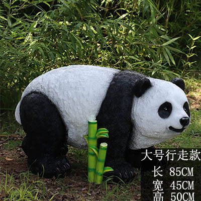 公園景區園林爬行彩繪玻璃鋼熊貓雕塑