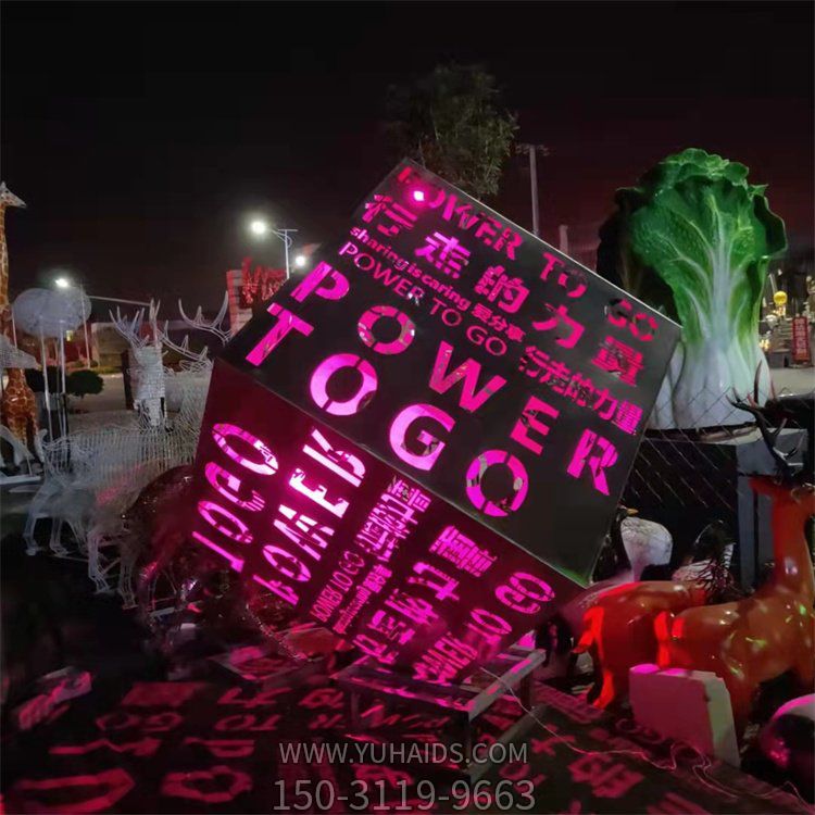 公園發光不銹鋼鏤空字體魔方