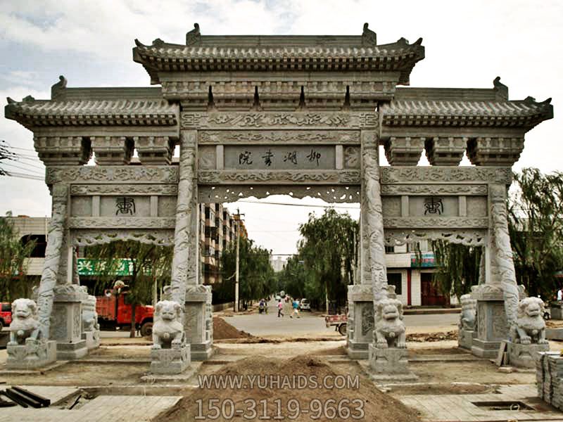 大型青石復式農村三門樓牌坊雕塑