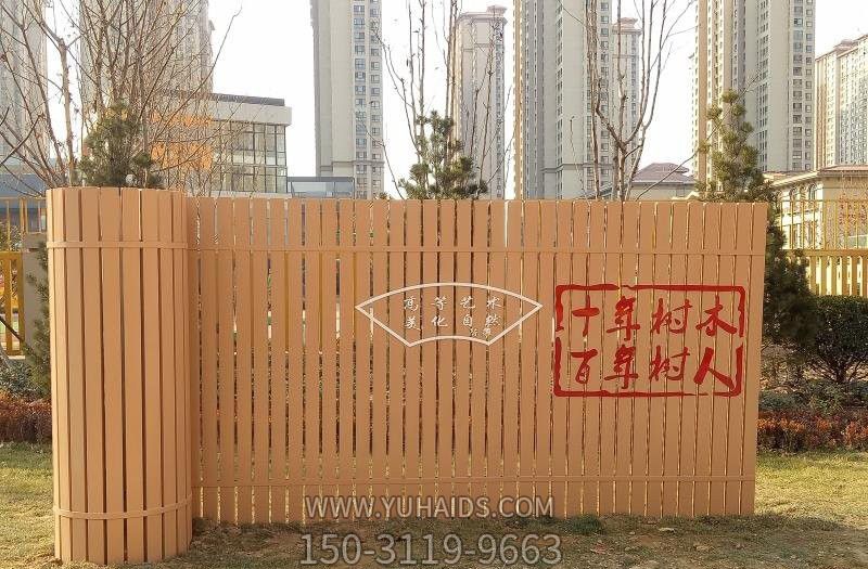 不銹鋼公園十年樹木百年樹人書簡(jiǎn)雕塑