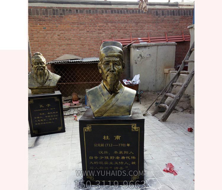 校園景區唐代詩人仿銅玻璃鋼杜甫頭胸像雕塑 校園景區唐代詩人仿銅玻璃鋼杜甫頭胸像雕塑