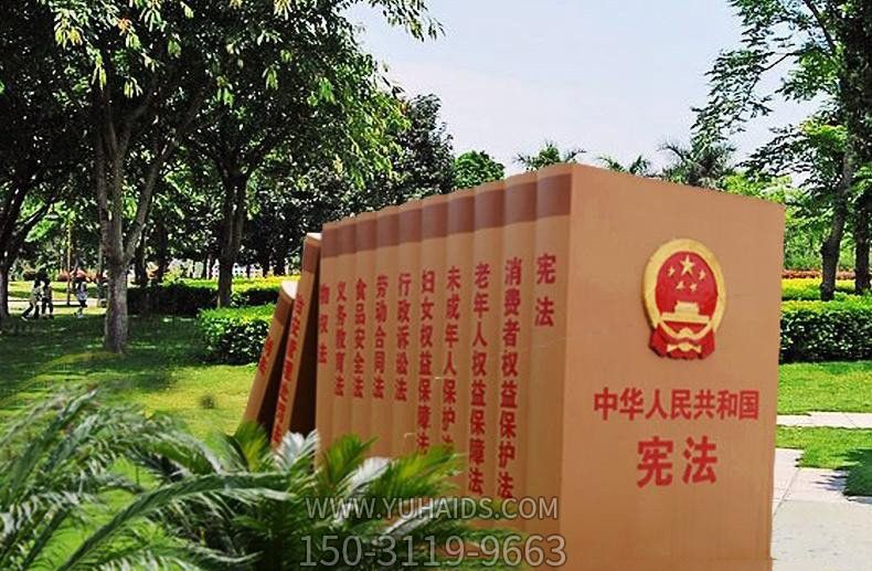 法院創(chuàng)意不銹鋼憲法書(shū)雕塑