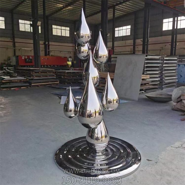 公園景區庭院水景水波紋創意滴水景觀雕塑