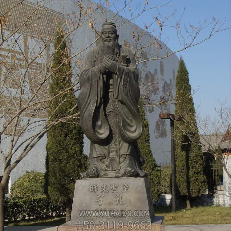 景區青銅鑄造至圣先師 孔子雕像擺件雕塑
