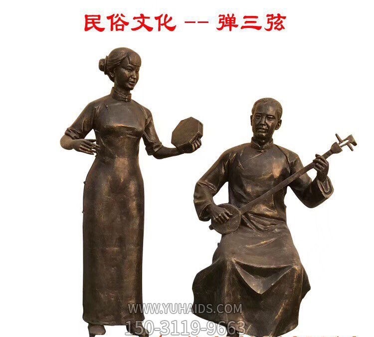 景區戶外彈三弦人物銅雕彈雕塑 景區戶外彈三弦人物銅雕彈雕塑
