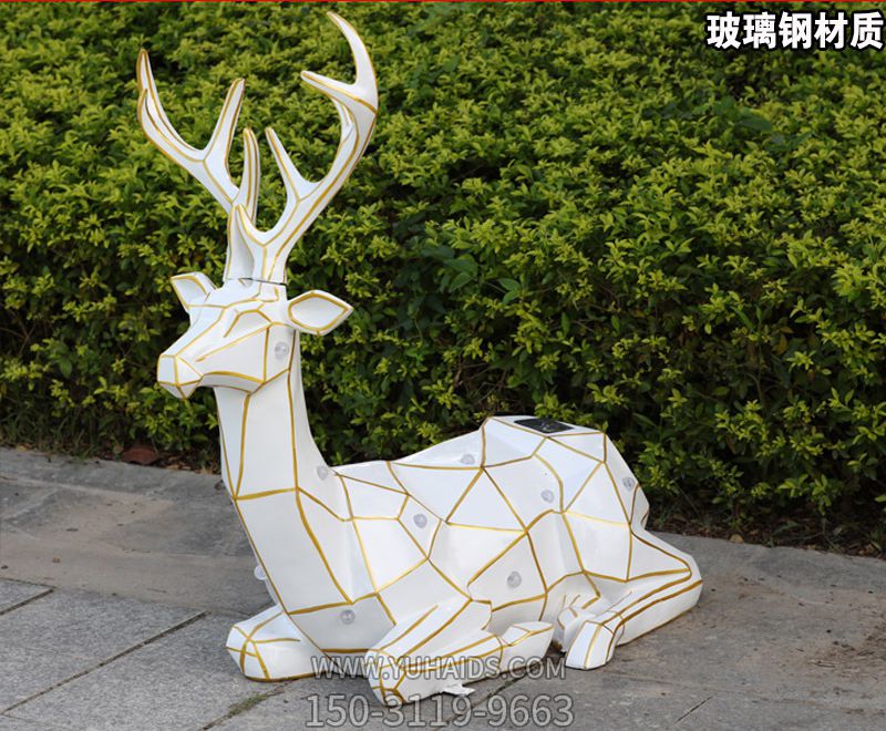 戶外景觀鹿幾何創意臥著的鹿雕塑