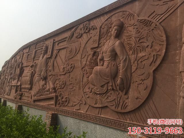 廣州嶺南紅砂巖浮雕 (2) 廣州嶺南紅砂巖浮雕 (2)